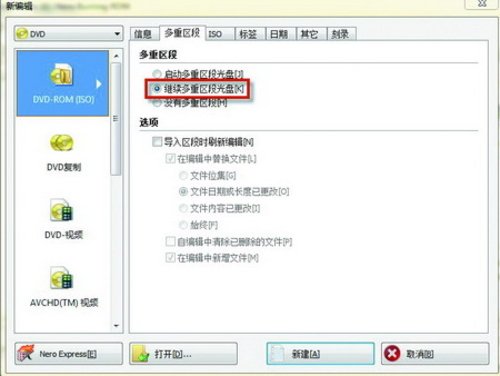 教你一招“刻飛的光盤”也可以再利用