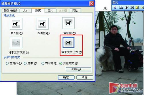 三個實(shí)用技巧教你隱藏Word文檔中文字