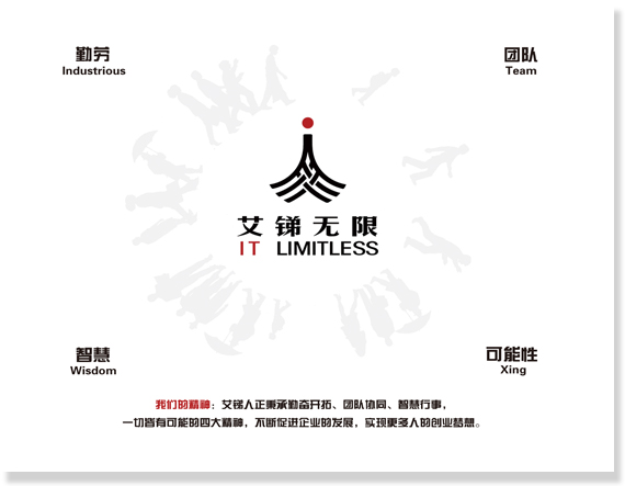 我們的精神
