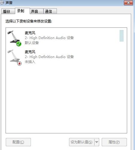 控制面板