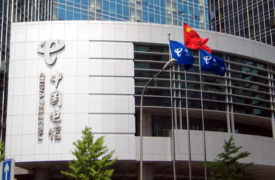 中國(guó)電信