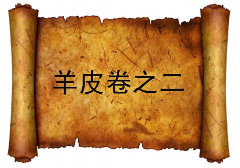 it外包，IT外包服務