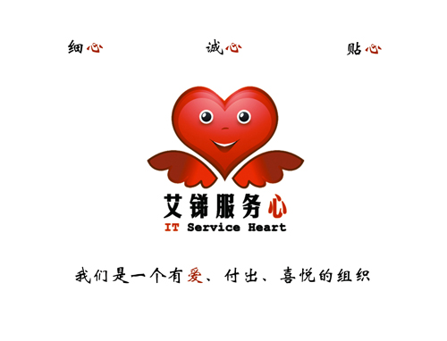 it外包，IT外包服務(wù)