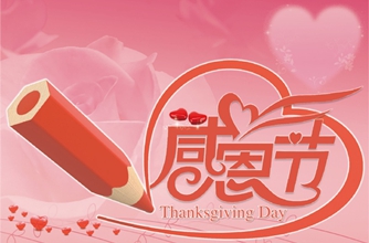 艾銻無(wú)限，it外包
