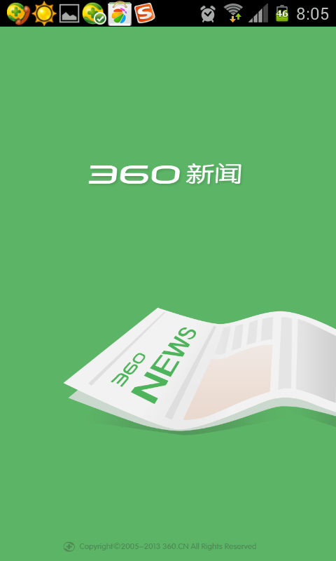 北京it外包公司、企業(yè)IT外包