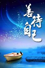 北京it外包公司、企業(yè)IT外包