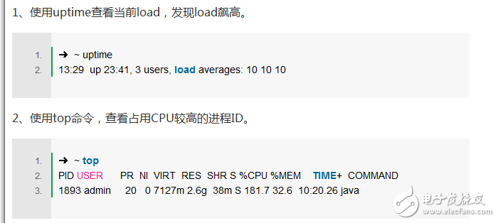 什么是負載？如何查看服務(wù)器的機器負載情況？