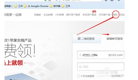如何獲得SMTP的服務器地址