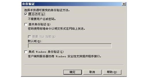 smtp服務器是什么意思_smtp服務器怎么設置