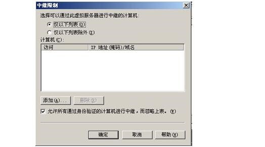 smtp服務器是什么意思_smtp服務器怎么設置