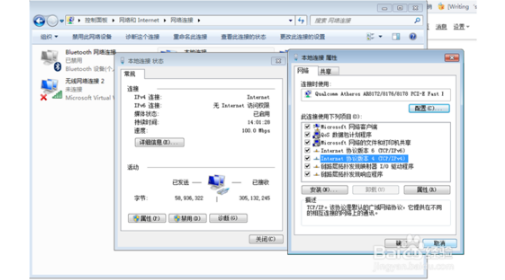 dhcp服務器怎么設置