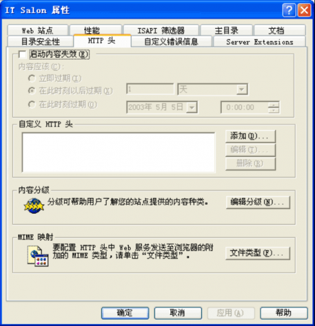 IT運維：如何在IIS上搭建WAP網站