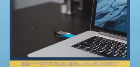 IT運維: 辦公設(shè)備：MacBook安裝Windows系統(tǒng)