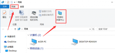 辦公設(shè)備：“ERROR 404--NOT FOUND”的解決方法！