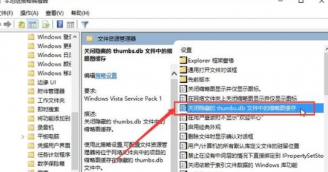 win10系統(tǒng)thumbs.db文件能刪嗎？thumbs.db是什么文件-電腦運(yùn)維