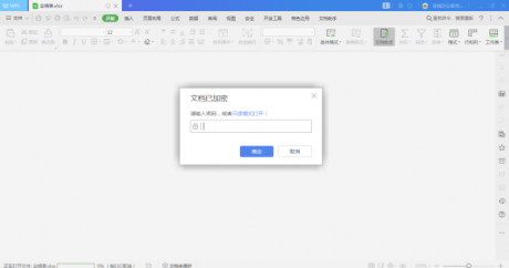 excel文件密碼忘記-電腦運維