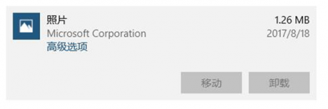 Win10照片應用打開慢/不工作？教你兩招輕松解決問題-電腦維護