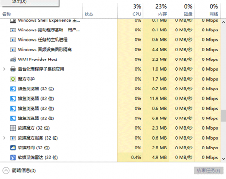 Win7/Win10開啟“命令提示符”的另類方法-電腦運維