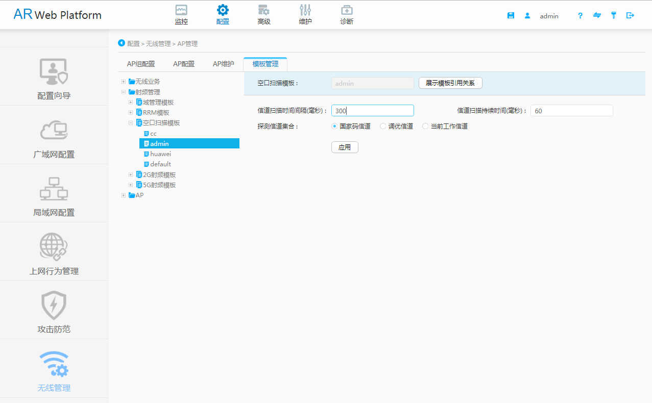 https://download.huawei.com/mdl/imgDownload?uuid=4779118e45b74809b7a7da12575cba6c.png