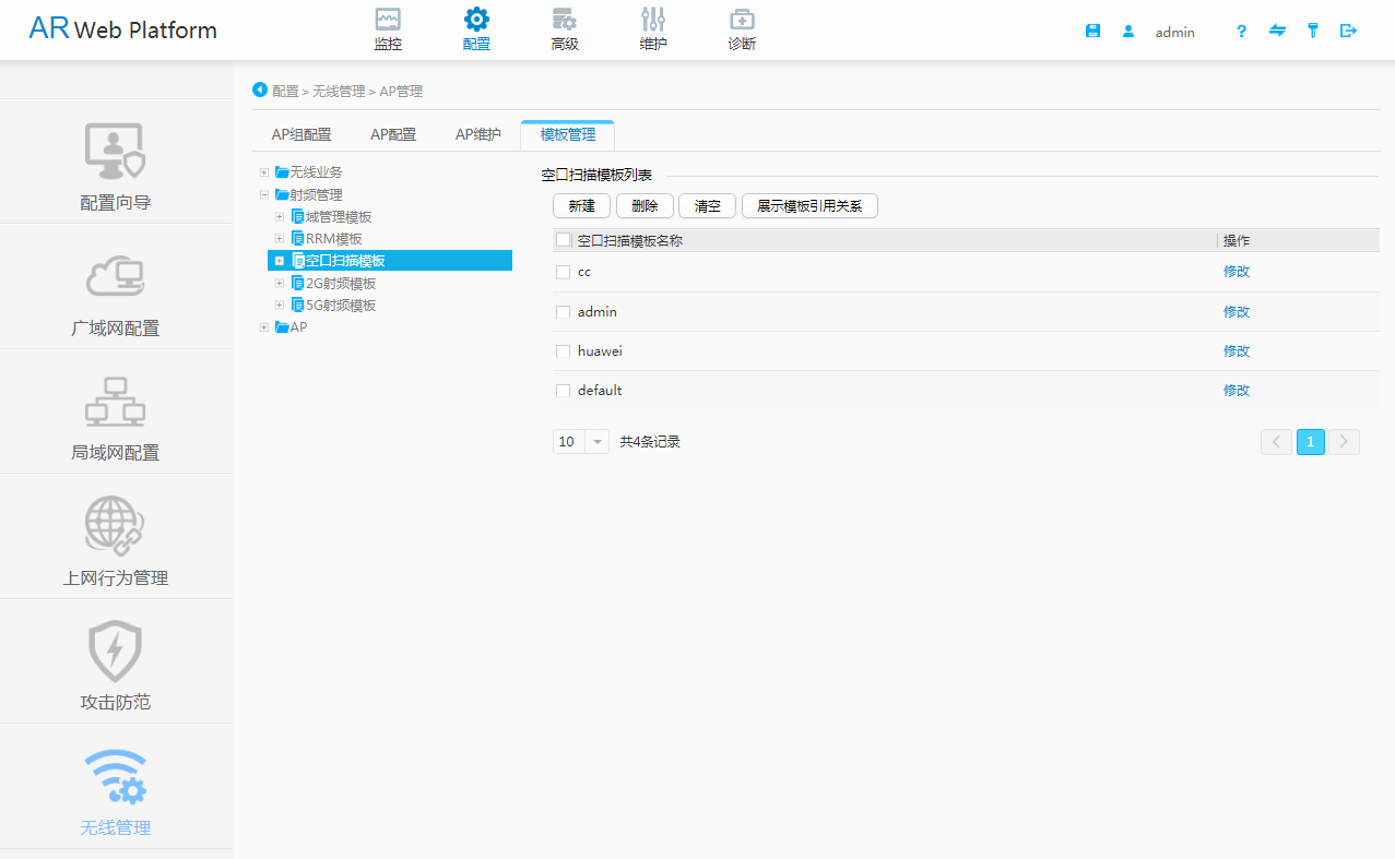 https://download.huawei.com/mdl/imgDownload?uuid=c84c5175bd6a48369a050fde8dd2a69c.png