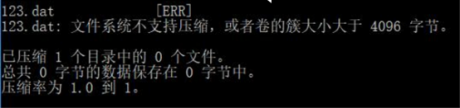 如何使用命令行來(lái)壓縮/解壓縮文件-IT運(yùn)維