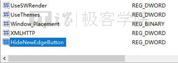 IT之家學(xué)院：移除IE瀏覽器中通過Edge打開新標(biāo)簽頁的按鈕