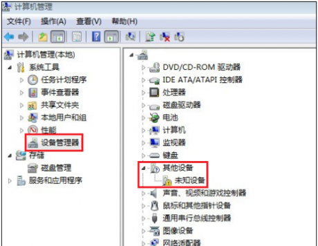 辦公設備:win7掃描儀驅動安裝失敗解決辦法