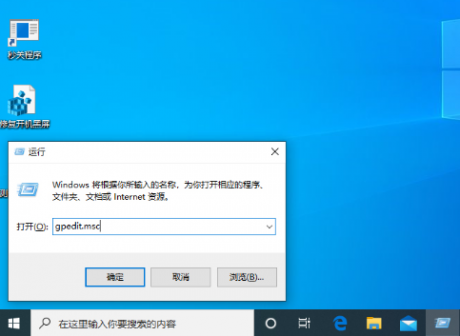 電腦運維技術文章：Win10不能匿名共享怎么辦?Win10 1909不能匿名共享的解決方法