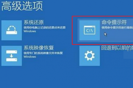 電腦運維技術文章：win10如何修復啟動引導？win10啟動引導的修復教程