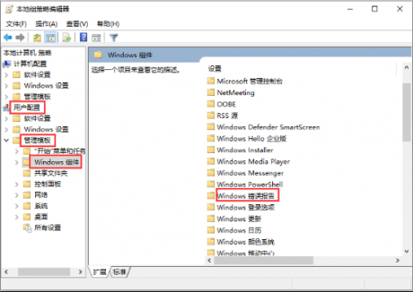 win7系統(tǒng)提示werfault.exe應(yīng)用程序錯誤怎么辦-電腦運(yùn)維