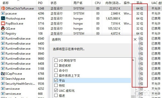 https://img.ithome.com/newsuploadfiles/2020/6/20200604051111_2772.jpg