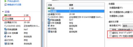 服務(wù)器維護 CentOS 7.1下KVM的安裝與配置