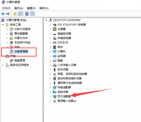 win10安裝顯卡驅(qū)動失敗怎么解決_電腦維護(hù)