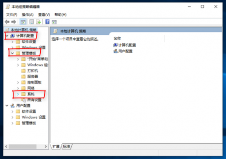 win10電腦快速啟動如何設(shè)置_電腦維護