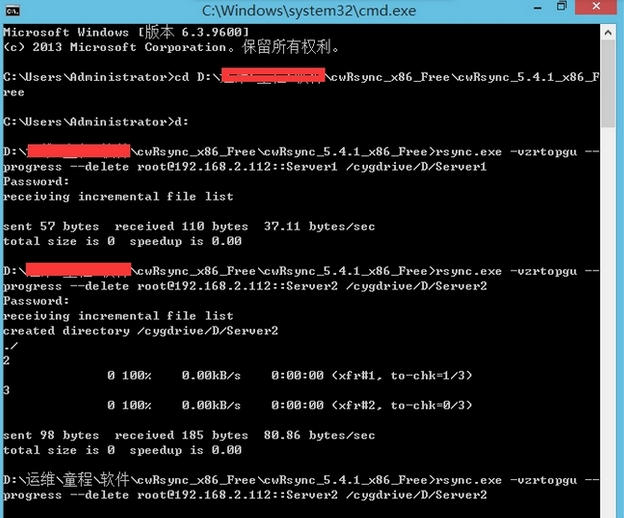 Rsync實現(xiàn)Windows系統(tǒng)與Linux文件同步_Windows_網(wǎng)管之家.jpg