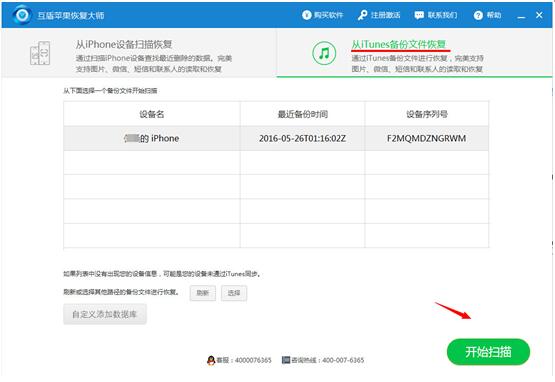 手機(jī)里的照片刪了怎么恢復(fù)