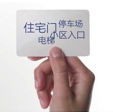 什么叫首卡開門？如何實現(xiàn)首卡開門