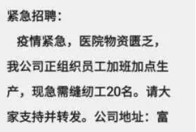 武漢封城第一周：只有被禁錮的城，沒有被隔離的愛1745.png