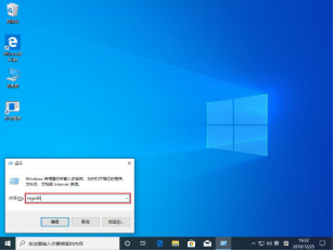 Win10專業(yè)版任務(wù)欄搜索框無(wú)法使用？任務(wù)欄搜索框無(wú)法使用解決方法1328.png